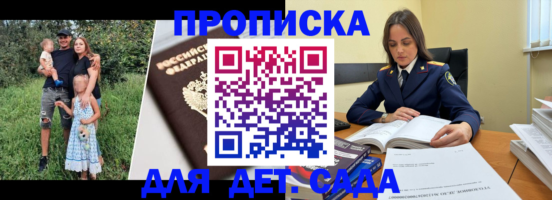 временная регистрация для всех в Ленинск-Кузнецком